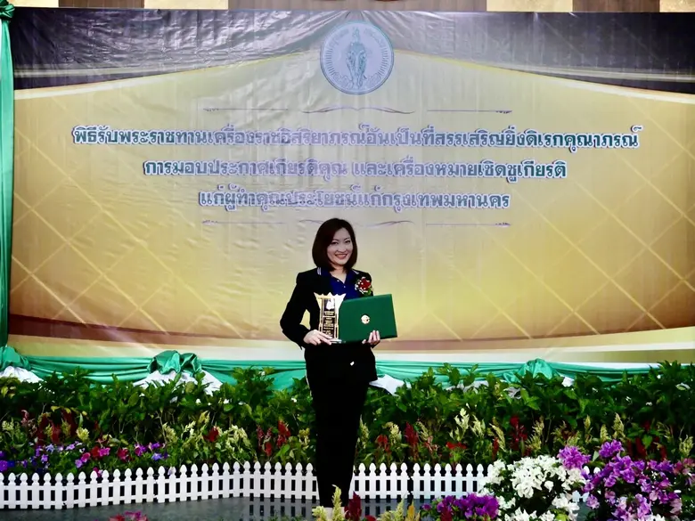 ซีแอนด์จี รับประกาศเกียรติคุณ "องค์กรทำประโยชน์ให้กรุงเทพมหานคร"