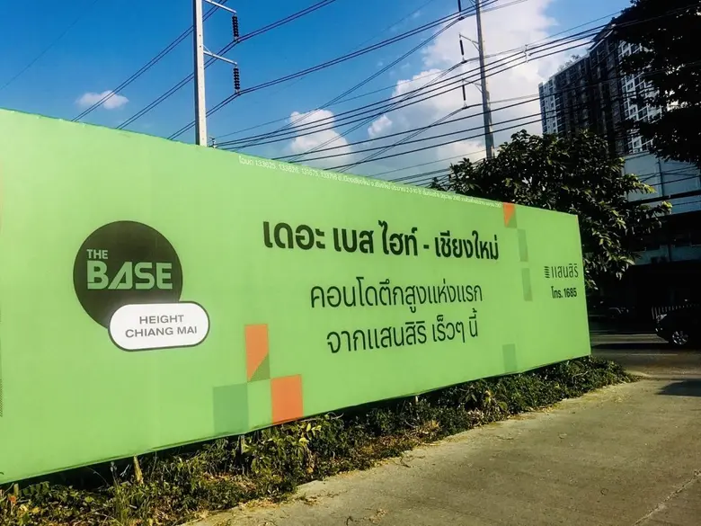 แสนสิริ เตรียมปล่อย เดอะเบส ซีรี่ย์ใหม่ 3 โครงการ 3 โลเคชั่นใหม่ 'สุขุมวิท 71-ริเวอร์วิว-เชียงใหม่' ตอบโจทย์ไลฟ์สไตล์คนเมืองในราคาเข้าถึงได้ เริ่ม 2.39 ลบ.