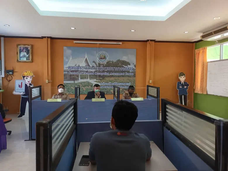 สนพ.สระบุรี ประเมินความรู้ความสามารถช่างไฟฟ้า
