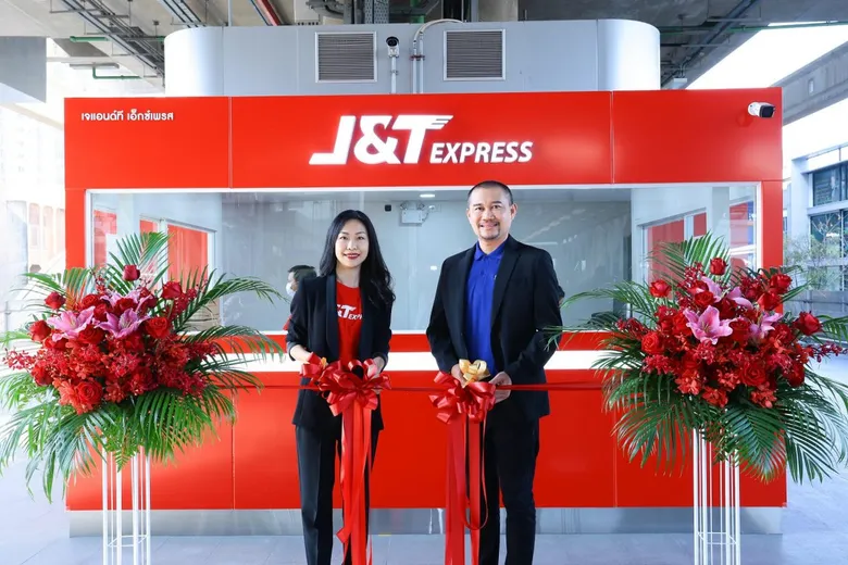 BMN ผนึก J&T Express ในแคมเปญ "ANYWHERE MRT ANYWHERE J&T" ขยายจุดบริการ J&T Express ภายในสถานีรถไฟฟ้า MRT สายสีน้ำเงิน