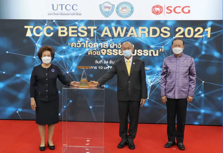 OCEAN LIFE ไทยสมุทร รับรางวัล "จรรยาบรรณดีเด่นหอการค้าไทย" ตอกย้ำความสำเร็จในการดำเนินธุรกิจที่เน้นการเติบโตอย่างยั่งยืน
