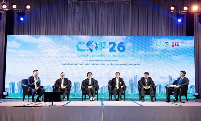 มองไปข้างหน้า หลังการประชุม COP26 : ความร่วมมือไทย-เยอรมันกับการสู้กับ Climate Change