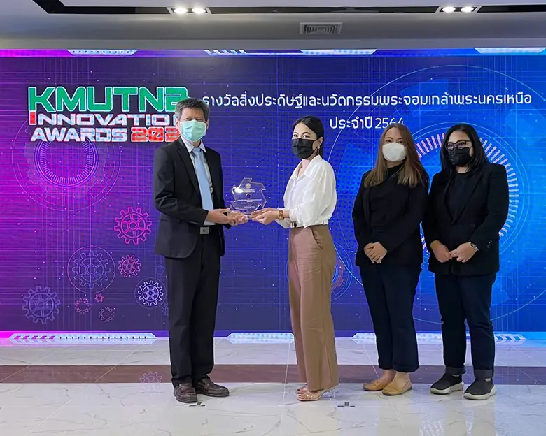 ทานตะวันอุตสาหกรรม คว้ารองชนะเลิศอันดับ 2                                         จากเวทีประกวดสิ่งประดิษฐ์และนวัตกรรมพระจอมเกล้าพระนครเหนือ 64 (KMUTNB INNOVATION AWARDS 2021)