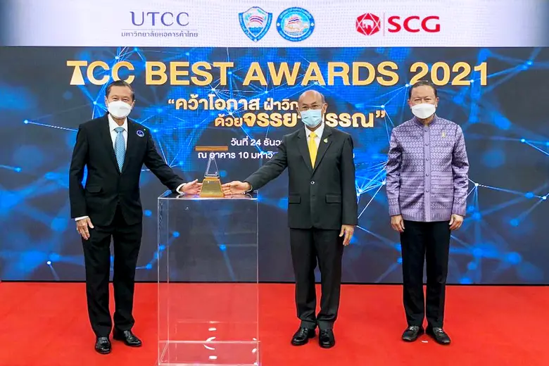 วิริยะประกันภัยคว้ารางวัล "จรรยาบรรณดีเด่น หอการค้าไทย" ประจำปี 2564 เป็นปีที่ 3