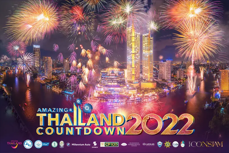 ไอคอนสยาม ชวนประกวดภาพถ่ายในงาน "Amazing Thailand Countdown 2022" สะท้อนความงดงามของการแสดงพลุดอกไม้ไฟในค่ำคืนส่งท้ายปี ชิงรางวัลและเงินสดมูลค่ารวมกว่า 180,000 บาท