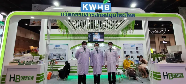 "KWM" ควง KWHB ส่งผลิตภัณฑ์จากพืชสมุนไพรลงสนามส่งท้ายปี รอไฟเขียวอย.ออกโปรดักส์จากพืชกระท่อม "เจลลี่ Power Booster - น้ำกระท่อม"
