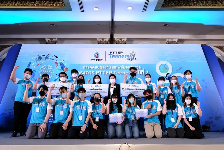 ปตท.สผ. ประกาศผลการตัดสินและมอบรางวัล  ผลงานนวัตกรรมและตราสัญลักษณ์ "ทะเลเพื่อชีวิต" (Ocean for Life)  โครงการ PTTEP Teenergy ปีที่ 7 ส่งเสริมเยาวชนร่วมอนุรักษ์ทะเลไทย