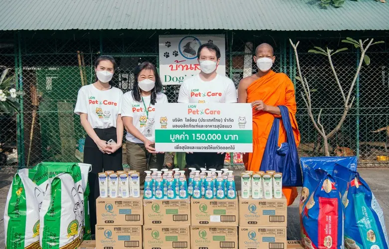 ไลอ้อน มอบผลิตภัณฑ์แชมพู Lion Pet Care พร้อมอาหาร มูลค่า 150,000 บาท ให้วัดดอกไม้นำไปดูแลสุนัขและแมวจร