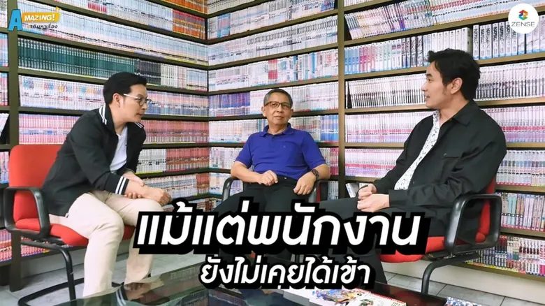 "เอ วราวุธ" พาบุกคลังการ์ตูนที่ใหญ่ที่สุดของเมืองไทย พร้อมเปิดใจสายคลั่งการ์ตูน "แสตมป์ อภิวัชร์" ครั้งแรก! ในรายการ "A Mazing เดินหา