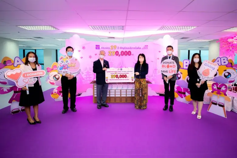 มูลนิธิอิออนประเทศไทย ร่วมกับ บมจ. อิออน ธนสินทรัพย์ (ไทยแลนด์)   จัดกิจกรรมบริจาคโลหิต 290,000 ซีซี เพื่อช่วยวิกฤติขาดแคลนโลหิตครั้งใหญ่
