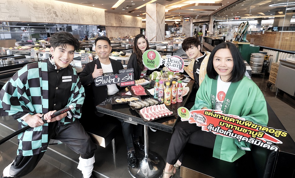 โออิชิกรีนที..ต่อยอดความสำเร็จแคมเปญ "โออิชิxดาบพิฆาตอสูร" ร่วมกับร้านอาหาร "ชาบูชิ"