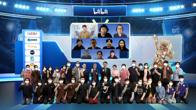"Bilibili UP NEXT Animator Award" ประสบความสำเร็จอย่างยิ่งใหญ่ ปีแรกในการส่งเสริมผลงานนักสร้างสรรค์แอนิเมชันไทยรุ่นใหม่ที่มีความสามารถ