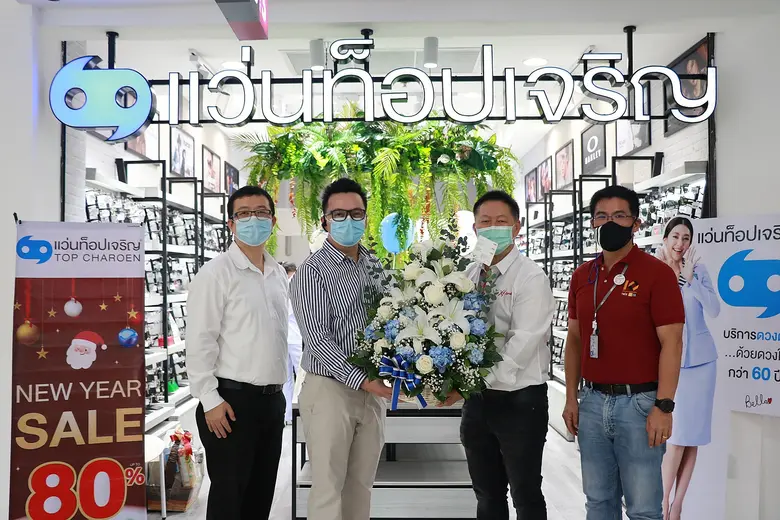 เอ็ม บี เค เซ็นเตอร์ ร่วมแสดงความยินดีเปิดร้านแว่นท็อปเจริญ สาขาใหม่ ชั้น 3 โซน B