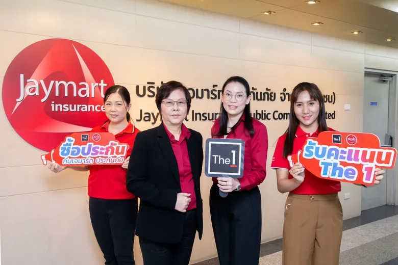 "The 1" และ "เจมาร์ท ประกันภัย" ผนึกพลัง เปิดตัวบิ๊กแคมเปญ "คะแนน The 1 แลกประกัน PA"