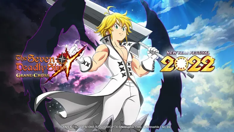 ฉลองต้อนรับปีใหม่ 2022 ด้วยหลากหลายกิจกรรมสุดพิเศษ ใน The Seven Deadly Sins: Grand Cross