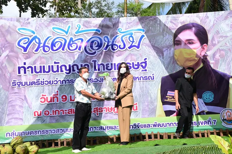 'รมช.มนัญญา' หนุนปล่อยแตนเบียนต่อเนื่อง ป้องกันศัตรูมะพร้าว