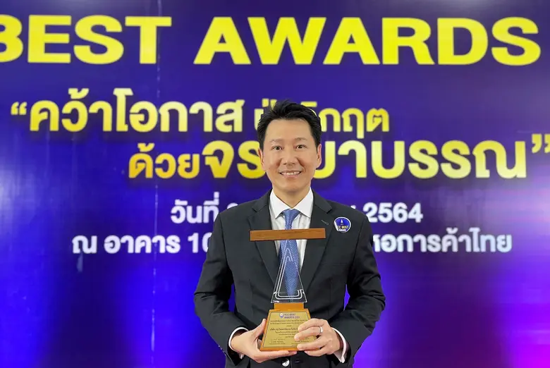 เคพีไอ รับรางวัลจรรยาบรรณดีเด่น หอการค้าไทยปี 2564 แสดงจุดยืนองค์กรธุรกิจตามหลักธรรมาภิบาล และแนวทางบริหารเพื่อความยั่งยืน