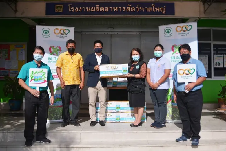 ชาวหาดใหญ่ สงขลา ขอบคุณน้ำใจ ประธานอาวุโสเครือซีพี  'ธนินท์ เจียรวนนท์' โครงการ "ซีพี ปันปลูก ฟ้าทะลายโจร" ขยายโอกาสเข้าถึงยาสมุนไพรไทย