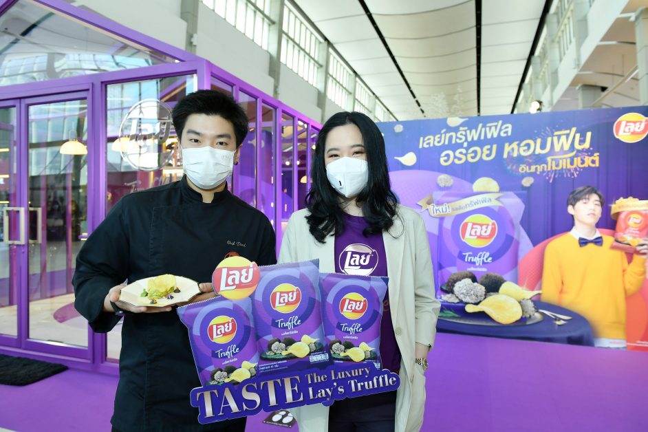 สร้างกระแสตั้งแต่ต้นปี "เลย์" จับเมนูสุดฮอตเปิดสองรสชาติใหม่ ตอกย้ำเจ้าตลาดมันฝรั่งทอดกรอบ