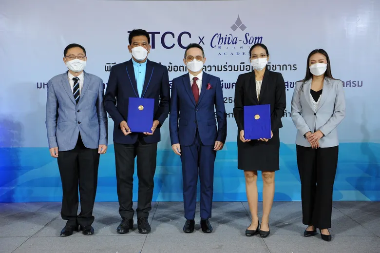 ม.หอการค้าไทยร่วมมือกับโรงเรียนสอนวิชาชีพความงามและสุขภาพสปาชีวาศรม มุ่งพัฒนาบุคลากร สร้างบัณฑิตให้มีความพร้อมเพื่อก้าวเข้าสู่ตลาดแรงงานทั้งในประเทศและต่างประเทศ
