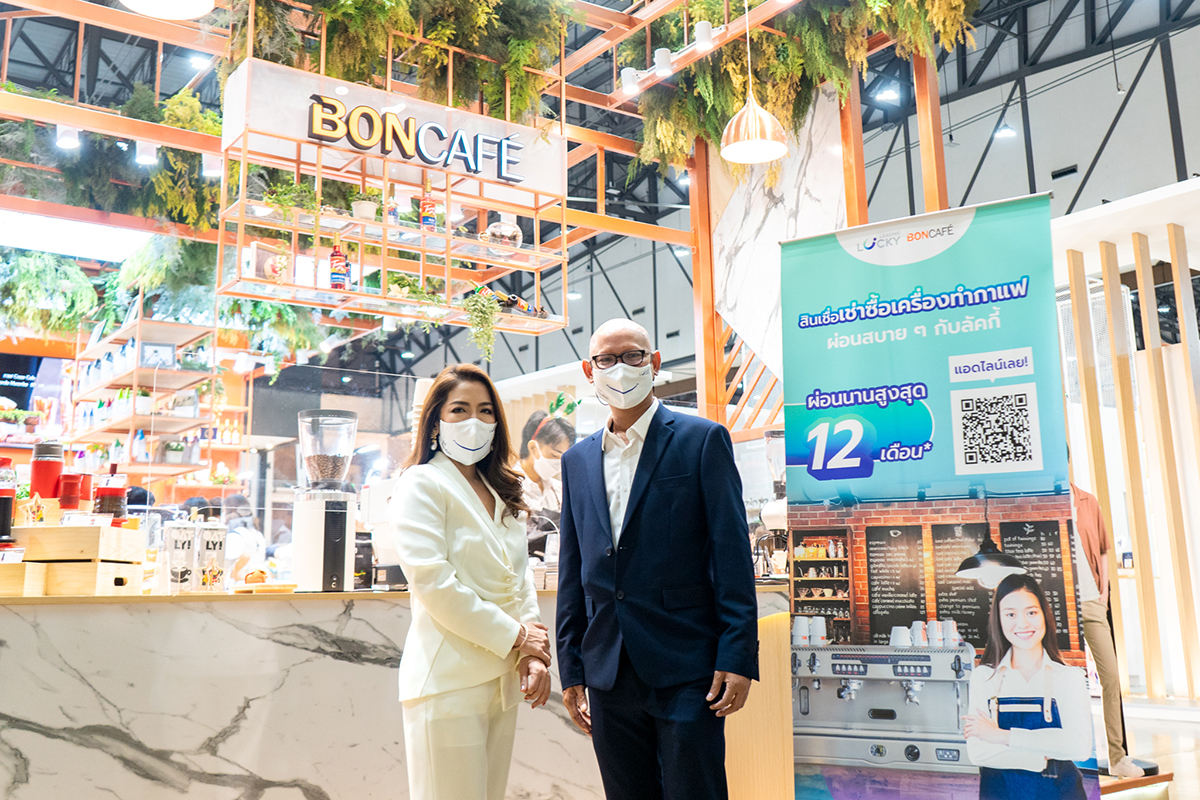 ลัคกี้ ลีสซิ่ง จับมือบอนกาแฟ เปิดตัวสินเชื่อเครื่องทำกาแฟแบรนด์ดังระดับโลก