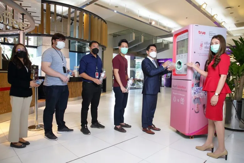 เริ่มต้นปีใหม่ คิดใหม่ ทำใหม่..."Say No to Plastic Bottles" อีกหนึ่งโครงการเพื่อโลกสีเขียวที่ยั่งยืนจากกลุ่มทรู
