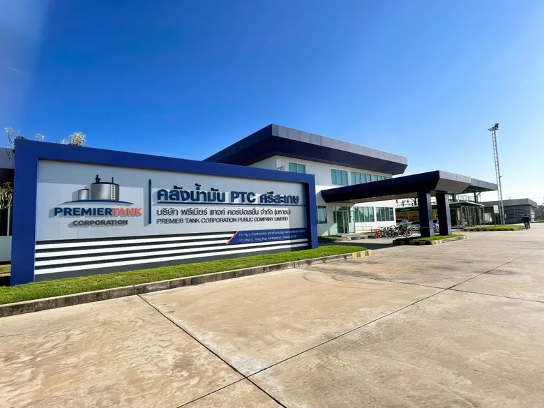 'บมจ. พรีเมียร์ แทงค์ คอร์ปอเรชั่น' พร้อมขายหุ้น IPO 110 ล้านหุ้น หลัง ก.ล.ต. อนุมัติแบบคำขอเสนอขายหลักทรัพย์