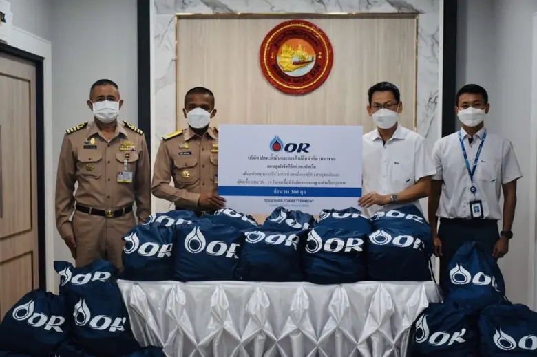 โออาร์ มอบถุงยังชีพ สนับสนุนภารกิจ "บรรเทาสาธารณะภัยและช่วยเหลือ  โควิด 19 (Home Isolation)" ในพื้นที่รับผิดชอบของกองทัพเรือ