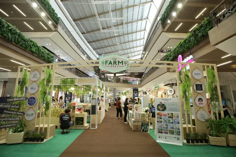 The Farm ปี5 ส่งความสุข "เสิร์ฟความสด" ในปีใหม่นี้ด้วยสินค้าท้องถิ่น ที่ "ทำด้วยใจพร้อมส่งตรงจากฟาร์มถึงมือคุณ" ที่เซ็นทรัล 4 สาขา ใน กรุงเทพฯ