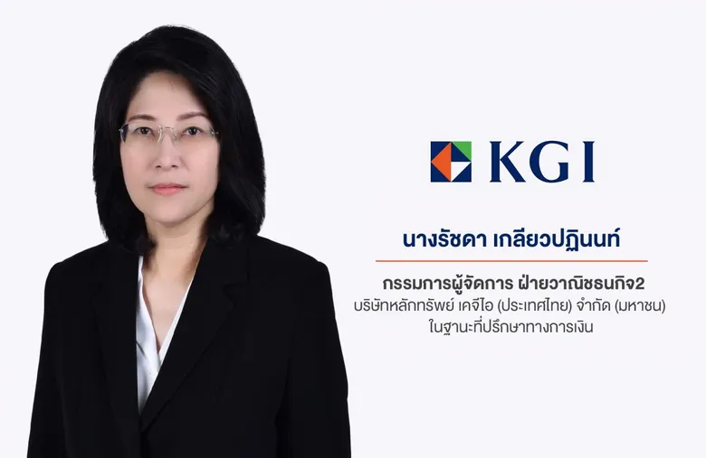 'บมจ.ท่าฉาง กรีน เอ็นเนอร์ยี่' รุกใหญ่ธุรกิจโรงไฟฟ้าพลังงานทดแทน หลังยื่นไฟลิ่ง มุ่งสู่ผู้นำอุตสาหกรรมพลังงานทดแทนที่เป็นมิตรต่อชุมชนและสิ่งแวดล้อม