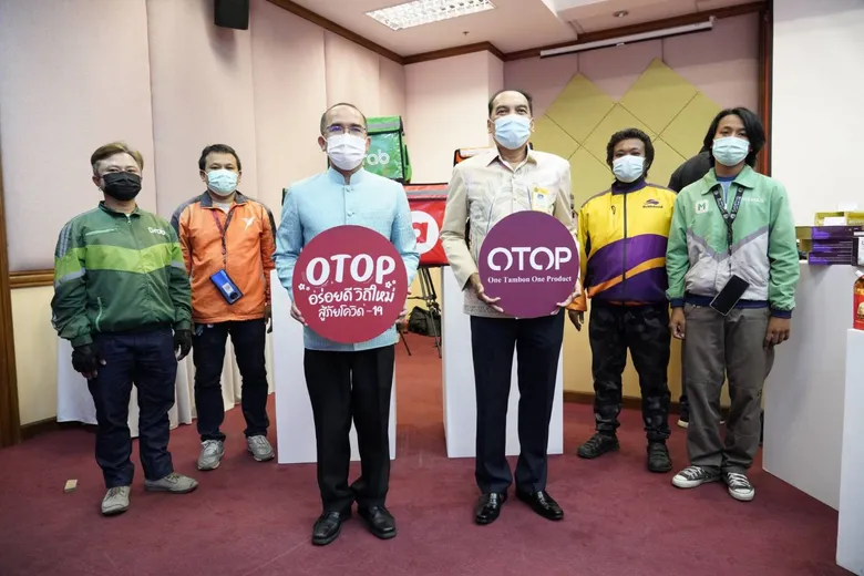 พช. ชวนตะลุยกินอาหารถิ่นหากินยาก "OTOP อร่อยดี วิถีใหม่ สู้ภัยโควิด-19" รับวิถี New Normal