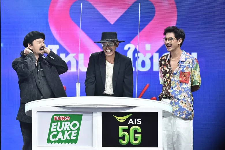เอาอะไรมาไหว! จ๋าย - บิ๊ก - ภูมิ บุกตามหาคู่รัก ใน คู่ไหน? ใช่เลย Secret Love เปิดเกมลุกเผยวีรกรรมเด็ดสเปคสาวเป็นแบบไหนแฉหมดเปลือก!!!