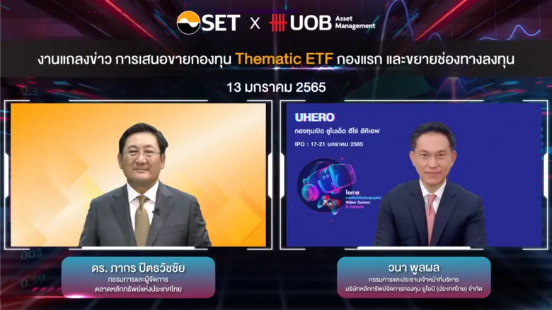 ตลาดหลักทรัพย์ฯ ร่วมกับ บลจ. ยูโอบี (ประเทศไทย) เปิดตัว Thematic ETF กองแรกของไทย