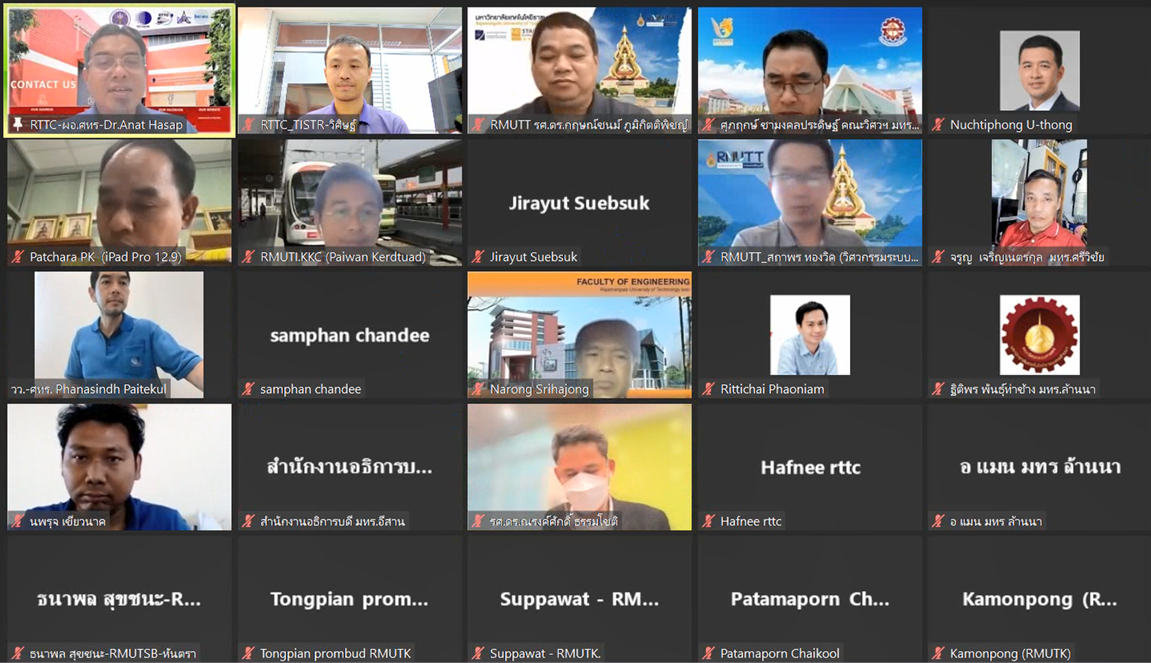 วว. / เครือข่าย มทร. 9 สถาบัน Kickoff จัดทำหลักสูตรประกาศนียบัตรวิชาชีพระบบขนส่งทางราง