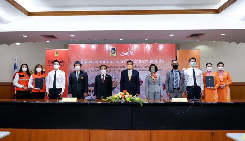 ไทยสมายล์ สานต่อความร่วมมือกรมป้องกันและบรรเทาสาธารณภัย เป็นปีที่ 2 ในการขนส่งสิ่งของช่วยเหลือผู้ประสบภัยโดยอากาศยาน
