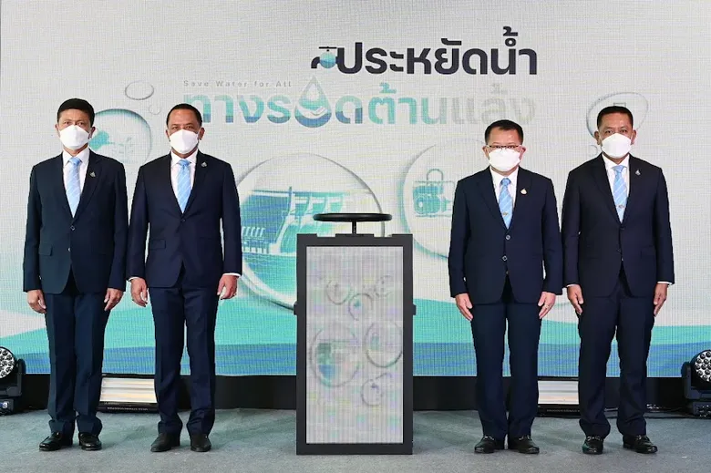 "กรมชลประทาน" เปิดตัวโครงการ "ประหยัดน้ำ ทางรอดต้านแล้ง"