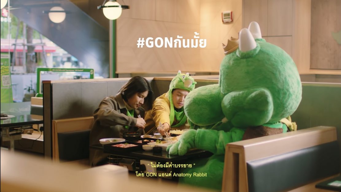 บาร์บีคิวพลาซ่า เปิดกลยุทธ์ "Meal Sic Marketing" ดึงศิลปินแนวอินดี้ Anatomy Rabbit บุกตลาดความบันเทิง สานต่อแคมเปญ "สุขเลือกได้ ไม่ต้องมีคำบรรยาย"