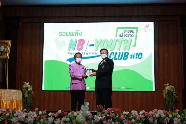 NBI-Youth Camp#10 ค่ายเยาวชนสร้างชาติ ภาคเหนือ