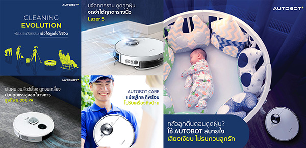 ออโต้บอท แบรนด์หุ่นยนต์เครื่องใช้ไฟฟ้าอัจฉริยะสัญชาติไทย ชูบริการหลังการขายที่ครองใจลูกค้ามากว่า 9 ปี บำรุงรักษาฟรี! ตลอดอายุการใช้งาน