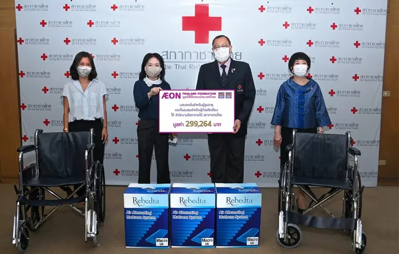 มูลนิธิอิออนประเทศไทย ปันน้ำใจมอบรถเข็นสำหรับผู้สูงอายุ และที่นอนลมสำหรับผู้ป่วยติดเตียง แก่สำนักงานจัดหารายได้ สภากาชาดไทย