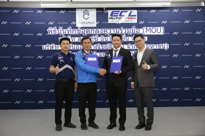 "สกุลฎ์ซี" ผนึก "ตะวันออกพาณิชย์ลีสซิ่ง" ปล่อยสินเชื่อรถมินิบัส อัดโปร!!! ผ่อนต่ำสุดไม่เกิน 26,000 บาท หวังช่วยผู้ประกอบการฟื้นจากพิษโควิด