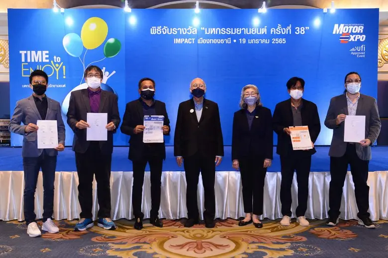 "MOTOR EXPO" จับรางวัลใหญ่ รถยนต์ 3 คัน บิกไบค์ 1 คัน
