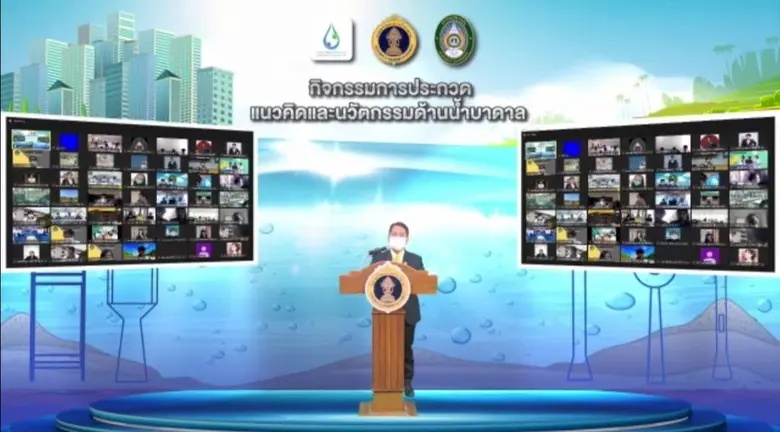 สุดเจ๋ง ทีม นศ.เทคโนโลยีอุตสาหกรรม มรภ.สงขลา เข้ารอบ 5 ทีมต้นแบบประกวดแนวคิดและนวัตกรรมด้านน้ำบาดาล