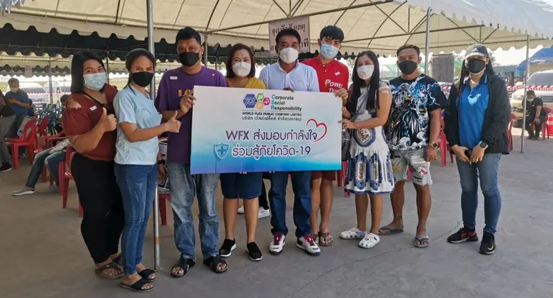 WFX สนับสนุนพนักงานและครอบครัว ฉีดวัคซีนโควิด-19 เข็ม 3