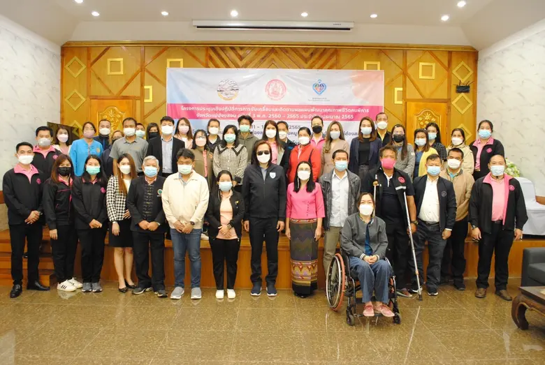 สำนักงานพัฒนาฝีมือแรงงานแม่ฮ่องสอน เข้าร่วมประชุมเชิงปฏิบัติการการขับเคลื่อนและติดตามผลแผนพัฒนาคุณภาพชีวิตคนพิการ