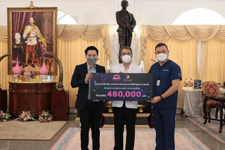"เอ วราวุธ" นำทีมรายการ คู่ไหน? ใช่เลย Secret Love ร่วมมอบเงินบริจาค เข้าโรงพยาบาลจุฬาลงกรณ์ สภากาชาดไทย
