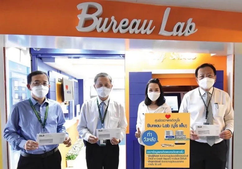 "Bureau Lab" ศูนย์ตรวจเครดิตบูโรใหม่ล่าสุด "ท่าวังหลัง" ฝั่งธนบุรีแห่งแรก จุดรวมเส้นทางคมนาคมต่อรถสาธารณะ และเชื่อมต่อการเดินเรือ ท่าเรือ ระบบรถไฟฟ้า