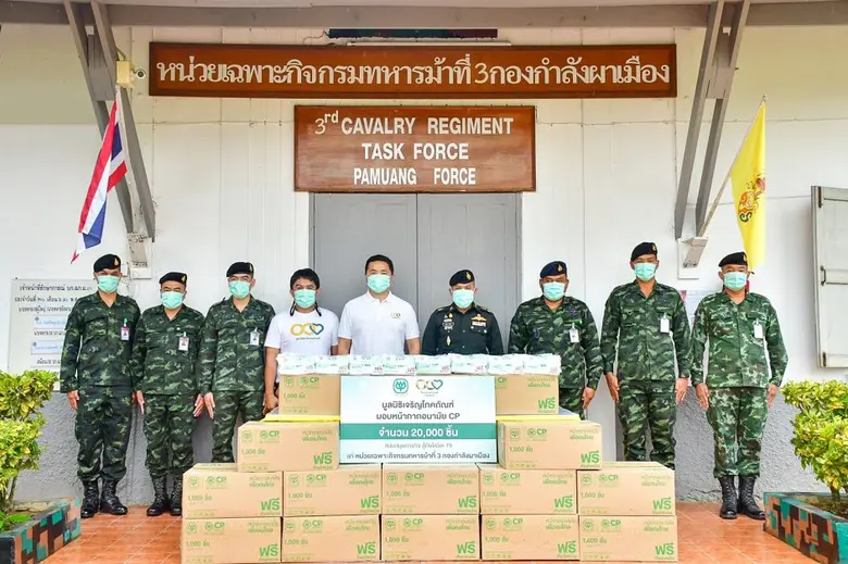 เครือซีพี "ร้อยเรียงความดี ซีพี 100 ปี" ส่งมอบ หน้ากากอนามัย CP แก่กองกำลังผาเมือง หนุนภารกิจเจ้าหน้าที่พื้นที่ชายแดนในเขตภาคเหนือ ภายใต้สถานการณ์โควิด-19
