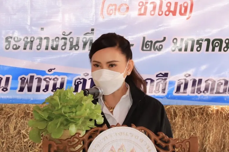 รมว.สุชาติ มอบ 'ที่ปรึกษา' ลงพื้นที่ขอนแก่น ยกระดับเรงงานนอกระบบ สู่เกษตรอัจฉริยะ Smart Farmer 2022
