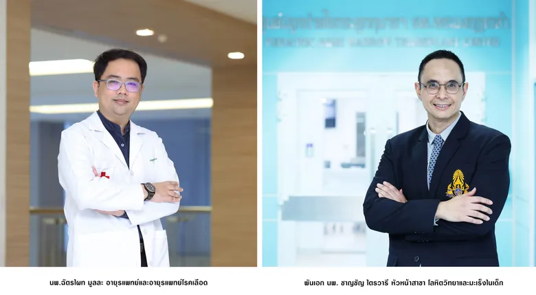 เปิดตัวแอปพลิเคชัน "HemMobile(TM)" ยกระดับการดูแลสุขภาพและการรักษา ให้คนไทยเข้าถึง "โรคฮีโมฟีเลีย" ได้ง่ายขึ้น
